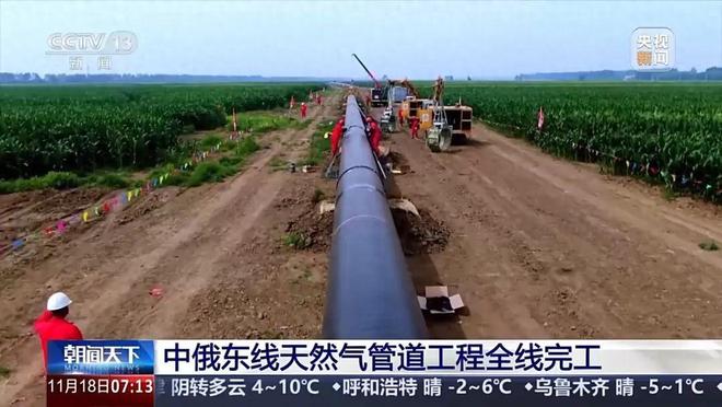 中俄東線天然氣管道完工！這張王牌一放馬六甲之困徹底破局？