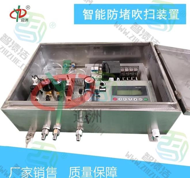 智能吹掃裝置：革新工業管道清潔打造有效防堵新紀元-智漬潔