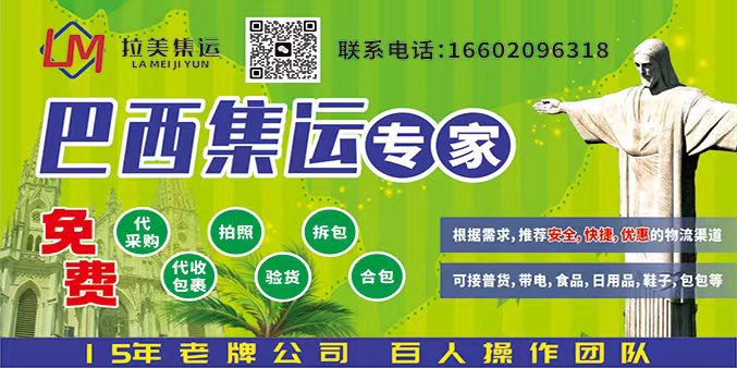 芬蘭對涉嫌海底電纜斷裂事件油輪展開調查