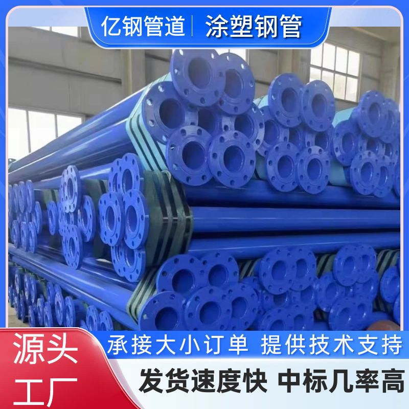 中國電建河北電力勘測設計研究院申請壓縮空氣儲能球罐倒罐運行專