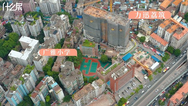 2025(荔灣力迅·荔筑)官方網站+百度百科+廣州房天下