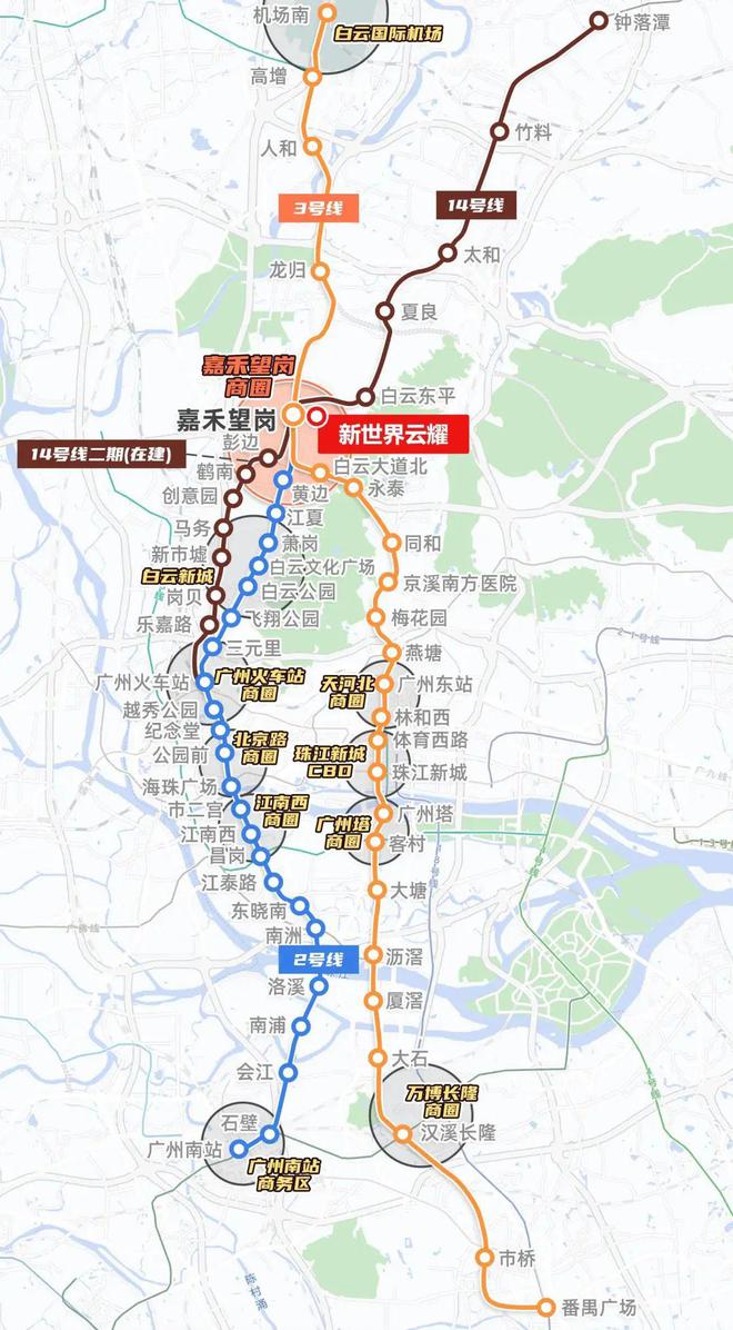2025(白云新世界云耀)官方網站+百度百科+廣州房天下
