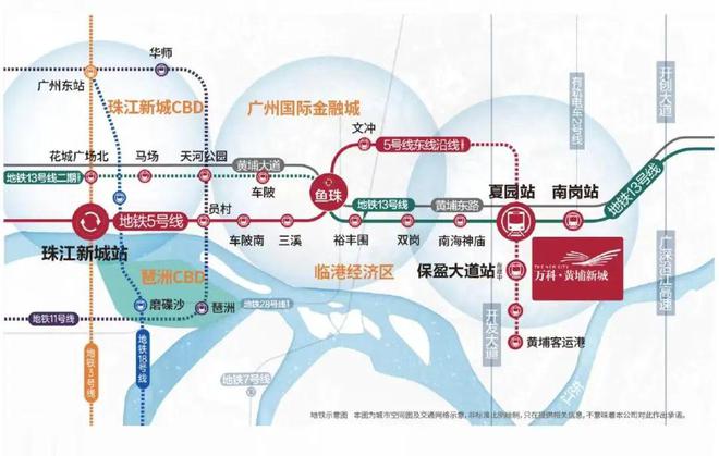 2025(黃埔萬科黃埔新城)官方網站+百度百科+廣州房天下