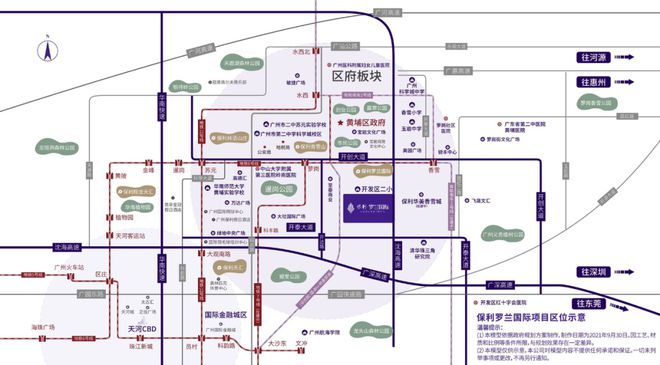 2025(黃埔保利羅蘭國際)官方網站+百度百科+廣州房天下