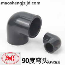 巨化股份(600160)：巨化股份增資控股甘肅暨實施高性能氟氯新材料一體化項目的可行性研究報告(圖1)