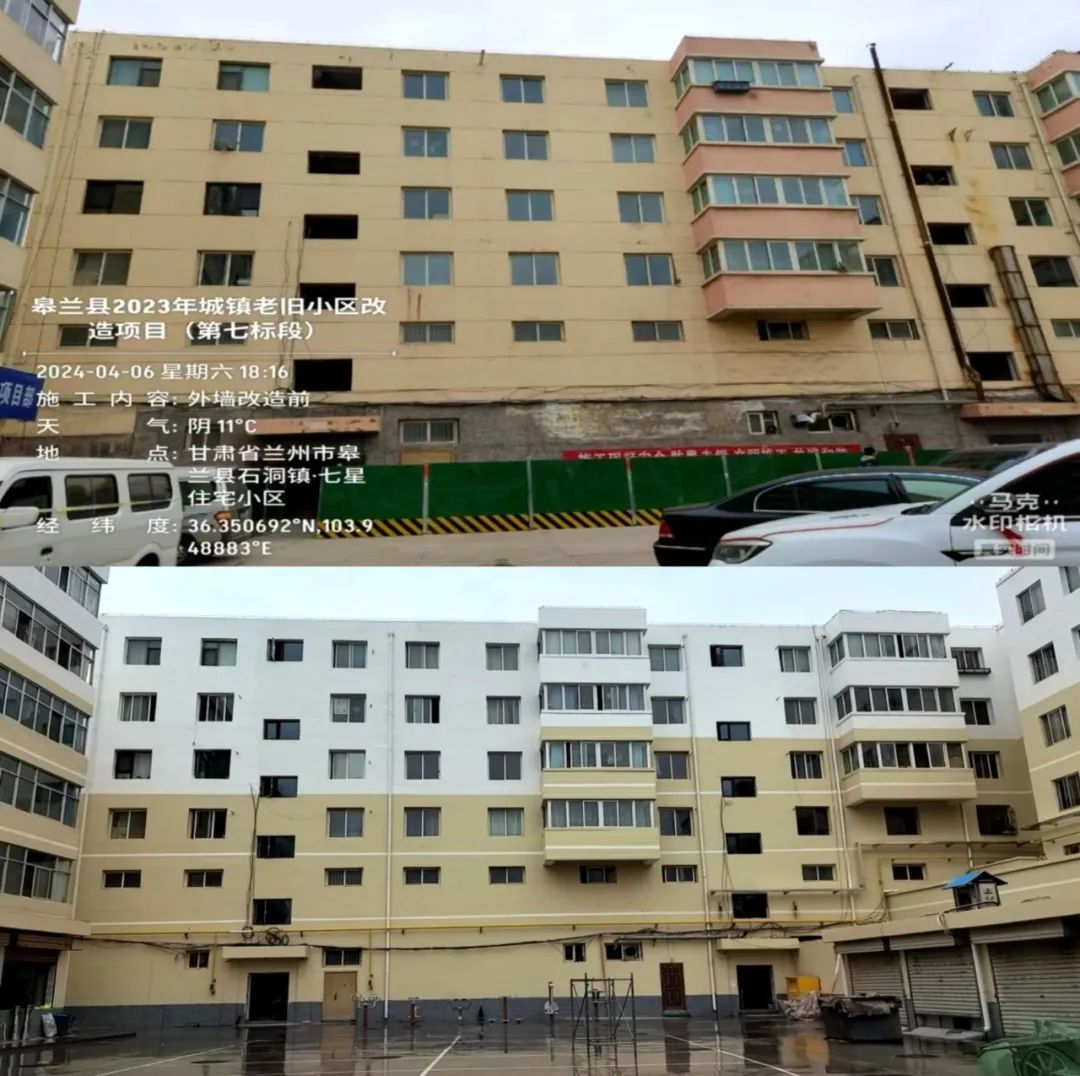 皋蘭縣：“三抓三促”賦能老舊小區改造 繪就幸福新畫卷(圖2)